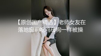 新人 林幼一性感空姐制服 身姿丰腴极致美腿性感动人