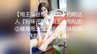 大学校园女厕全景偷拍多位漂亮学妹嘘嘘各种美鲍轮流呈现7 (8)