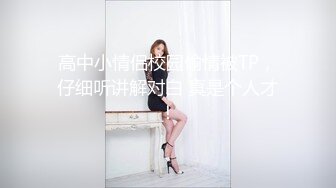  美女模特被色魔摄影师诱惑工作结束以后上床来一发