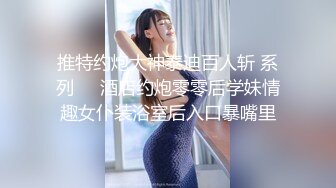 台湾SWAGE奶小猫咪『amylulus』最猛6P女助理大战男上司们 公司日常淫乱大会