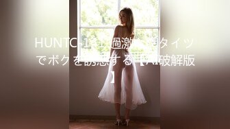 ✿青葱校园学妹✿清纯性感白嫩小学妹，平时生活中的傲娇女神，内心渴望被当成妓女一样狠狠羞辱，就是这么淫荡放任