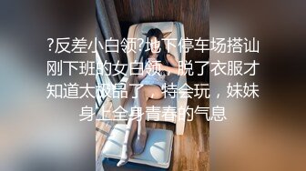 4/3最新 保险业务经理为了签个大单拼了满足客户的各种变态玩弄VIP1196