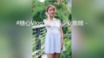 人间尤物100万粉硅胶娃娃般细腰肥臀巨乳嫩逼露脸女神【性瘾患者小姨妈】订阅②，各种啪啪内射，满满撸点 (13)