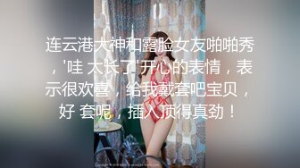 Onlyfans 网红DEERLONG流出福利合集