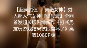 C罩杯极品美乳小姐姐，大红唇性感黑丝，足交舔屌，第一视角操无毛肥穴，扶着细腰站立后入，搞完厕所尿尿