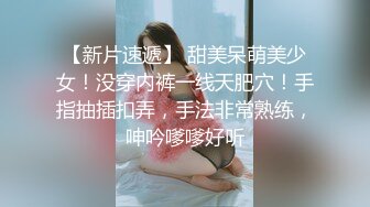 【新片速遞】迷人的气质少妇颜值不错，开档黑丝诱惑，镜头前诱惑狼友抖动骚奶子，撅着屁股的样子好美，掰开骚穴给看特写