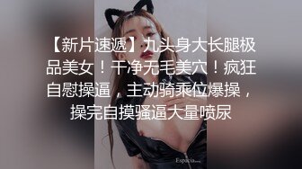 爆欲少女 最强高潮蜜汁白虎嫩鲍美少女 Yua 拉拉队长情欲足交 湿嫩白虎极致感受阳具抽插 高潮余韵潮红俏脸