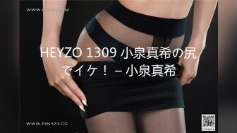 【露出大V】推特25万粉大神【Flashing】各个精彩露出投稿