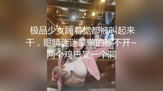 自录无水~终极魅惑~P1【唯所欲味】巨乳翘臀逆天身材~对屏抠逼道具自慰【23V】 (14)