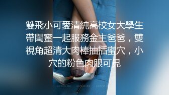 STP33266 黑絲高跟爆乳極品尤物全程露臉讓兩個大哥玩弄，口交大雞巴聽狼友指揮