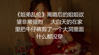 【新片速遞】 某大学眼镜骚妹子❤️舍友都出去约会啦~无奈独领风骚，扒开上衣裤衩摸着双奶扭一段❤️展示诱人的奶子多毛淫穴！极度诱惑！