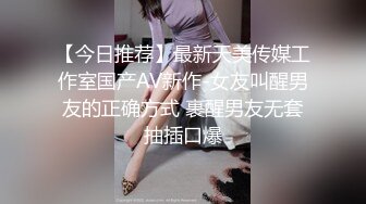 7/5最新 嫩模黑丝足交舔舐肉棒爆肏骚穴飙射浇淋极品尤物VIP1196