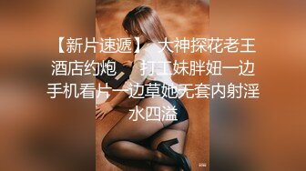   丰满的御姐，搞定了，柔软的巨乳，无套做爱巨棒，被骑得太爽了