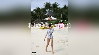 【极品媚_黑❤️八月新版】沉迷黑_人大屌的爆乳女教S❤️超屌猛男再操极品爆乳骚货 直接内射 (3)