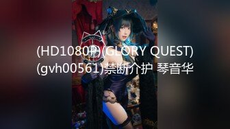 自录无水~七彩主播~黑白配~4.26-4.27直播录播~淫乱多人运动【15V】 (15)