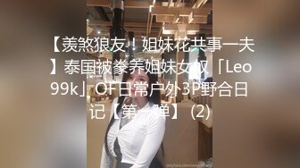 两个妹子脱光衣服练习完模特步就被眼镜小哥双飞