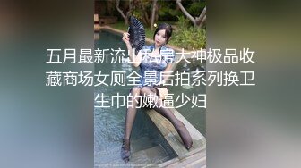 绿帽天花板 老公在一旁看着自己老婆被操