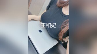 七天高端外围探花-美乳少妇