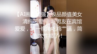 ★☆✅性感瑜伽体操服✅★☆极品翘臀性感美女瑜伽女神被骑着狠狠插入，每一次都直达花芯，这紧实翘挺小丰臀你能坚持几分钟？