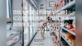 【瘦猴先生探花】新人良家23岁美甲店小姐姐，粉嫩的小逼逼，欲拒还迎推倒暴插，精彩推荐