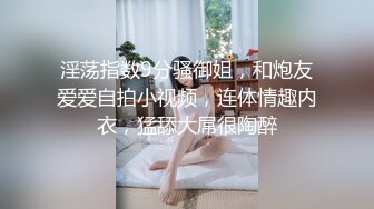 蜜桃传媒PNC050无业在家无套怒操白领妹妹-林沁儿