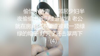 [2DF2] 酒店约嫖高素质颜值漂亮小姐姐 按摩口交啪啪一条龙[BT种子]