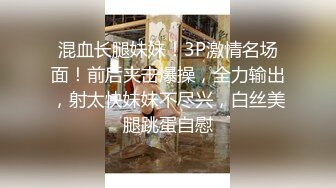 7月女厕偷拍吐血推荐【超漂亮的黑丝美眉】逼逼好嫩，圆润白皙的屁股，可能还是雏的，颜值和身材非常下饭 (2)