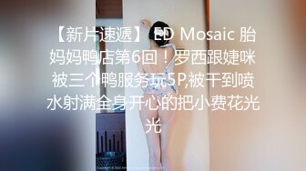 完美露脸可爱系小女友给男友口交舔弄鸡鸡，再被啪啪操穴