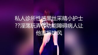 【糖心女神】御梦子- 海边偶遇前女友 内射了她