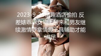 p站皮肤白皙的大长腿少妇Elena_Ross最高分辨率视频合集【72V】 (11)