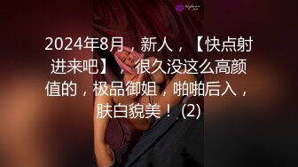 小胖哥酒店高价啪啪2位身材颜值超正的漂亮援交女,帝王般服务,2美女翘着屁股求操,长得最漂亮哪位被狠狠干了2次!