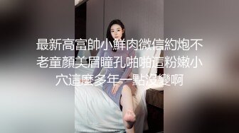 蜜桃传媒-幻想爸爸的淫荡女儿-斑斑