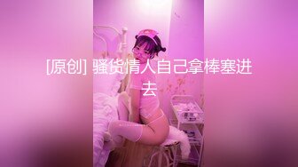 后入大学生母狗0812