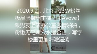 STP26508 ?网红女神? 最新超人气爆乳貌美少女▌小桃酱▌师生虐情 JK女学生的淫荡生活 老师肉棒爆肏学生嫩穴内射 VIP0600