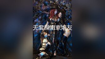 “用逼使劲夹我”对白淫荡，最新推特博主【我的枪好长啊】肌肉体育生单男3P爆操羞辱极品身材人妻高潮颤抖尖叫内射 (9)