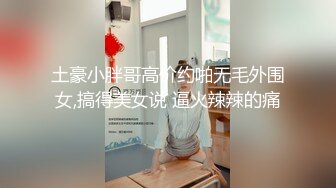 00后变身美妖Ts雯雯：纹身小秘书、深喉、口爆、坐骑，互舔69吃棒棒棍，淫声泛滥 16V合集！ (13)