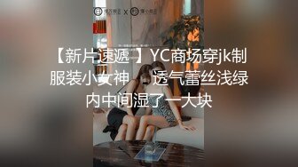 身材不错的大学生情侣酒店开房自拍真会玩妹子穿着情趣内衣