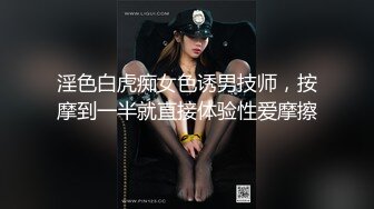 禁忌恋嗨翻天 勾搭青涩表妹啪啪做爱 披肩美乳 身材不错 操到高潮