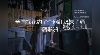 【HUL-025】头牌技师米妮