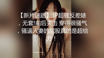 妹纸不听话被男友吊着用勺子打BB，哭着认错，然后放下来再狠狠操,咪咪很大很漂亮