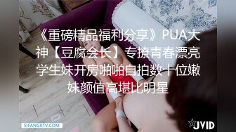 《换妻俱乐部泄密流出》绿帽老公带着老婆和其他男人玩3P,4P 完美露脸 (4)