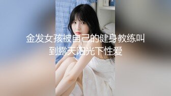 大神一路跟踪抄底透明内裤的黑丝小姐姐好像被发现了