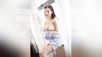 【新速片遞】   【极品❤️嫩模女神】吴梦梦✨ 麻豆传媒MM-86 下流的肛门交配 吸吮粗硬大弯屌 女上位直击后庭紧致夹吸 肏麻内射中出