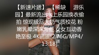   美乳丰臀身材超棒的御姐女神Vita用大屌教训顽皮的女神，再内射她的小穴，平时有多高冷