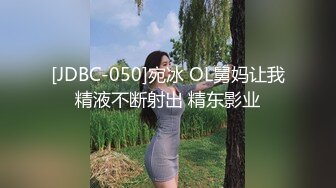 大二学妹第一段