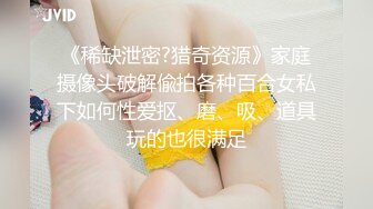 ❤️顶级职业航模完美身材 性感丁字裤 逼毛稀疏吃鸡骑乘巨根后入无套啪啪内射~流白浆淫水湿了一地