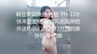 制服诱惑✿ 极品JVID淫女情色痴女警▌唐嫣 ▌