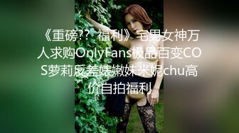 爆机少女喵小吉 最新cos 风铃公主 椒乳白虎嫩鲍 让你一览来自异域的公主风情！