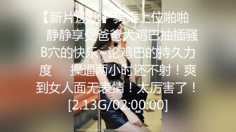 《最新宅男✿精品福利》✿青春无敌✿萝莉风可盐可甜极品反差美少女【艾米】微露脸私拍被黄毛富二代调教各种肏内射