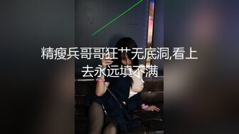 性视界 XSJ-136 八艳淫新 孤注一掷以身亦物-陆斑比